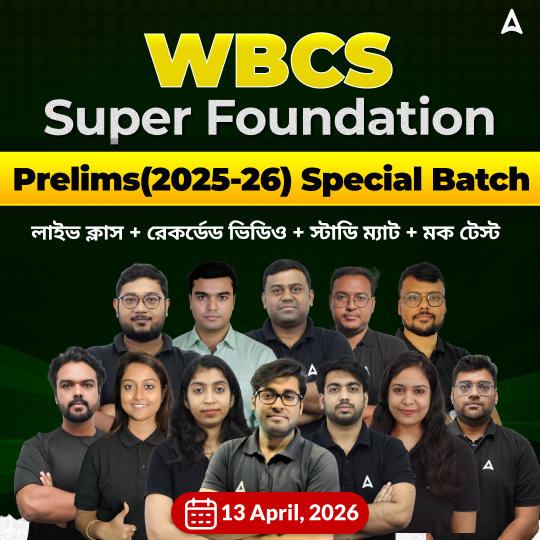 WBCS Prelims Super Foundation | Prelims(2025-26) Special batch | Online Live classes by Add247